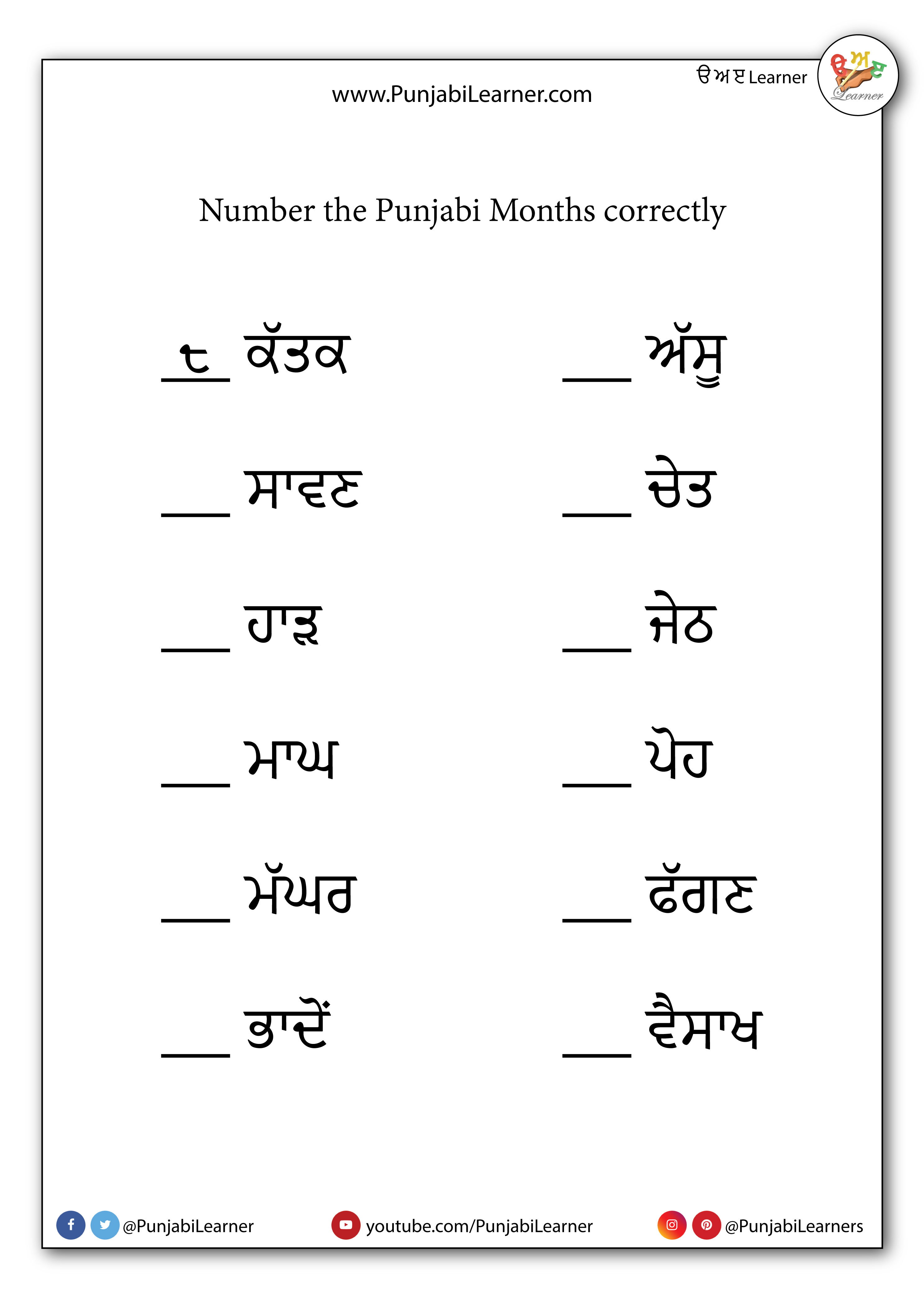 Worksheets